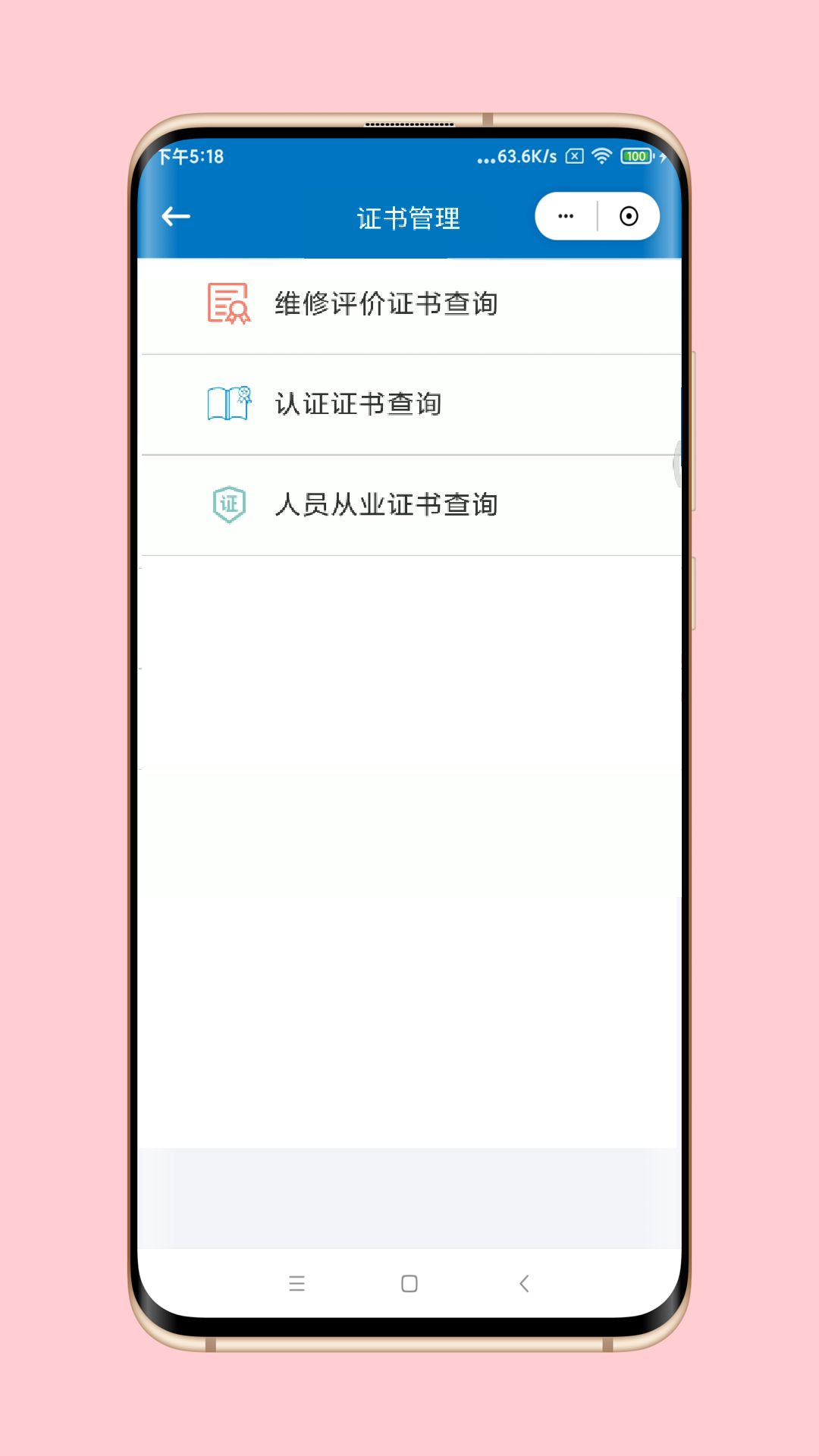 ������1.1.5 ��������ƽ̨