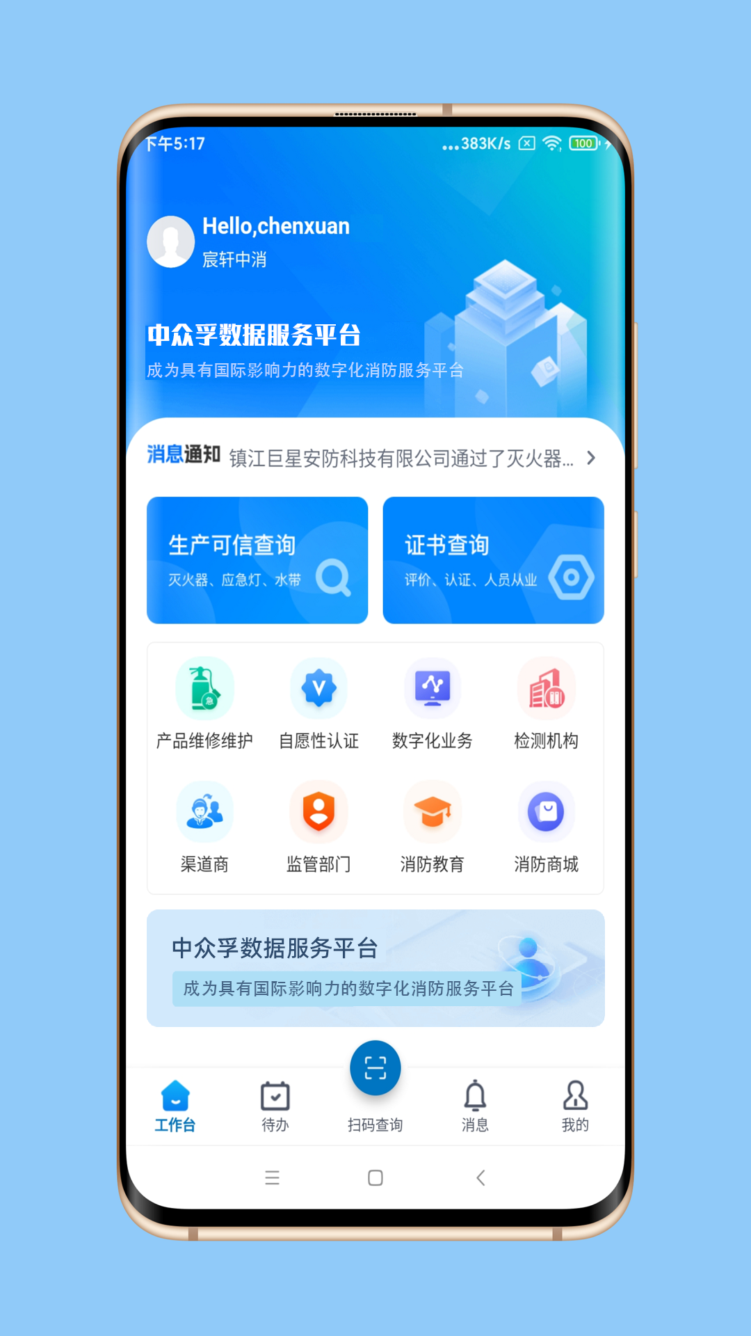 ������1.1.5 ��������ƽ̨