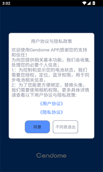 Gendome(��籦������)1.7.0 �����Դ����