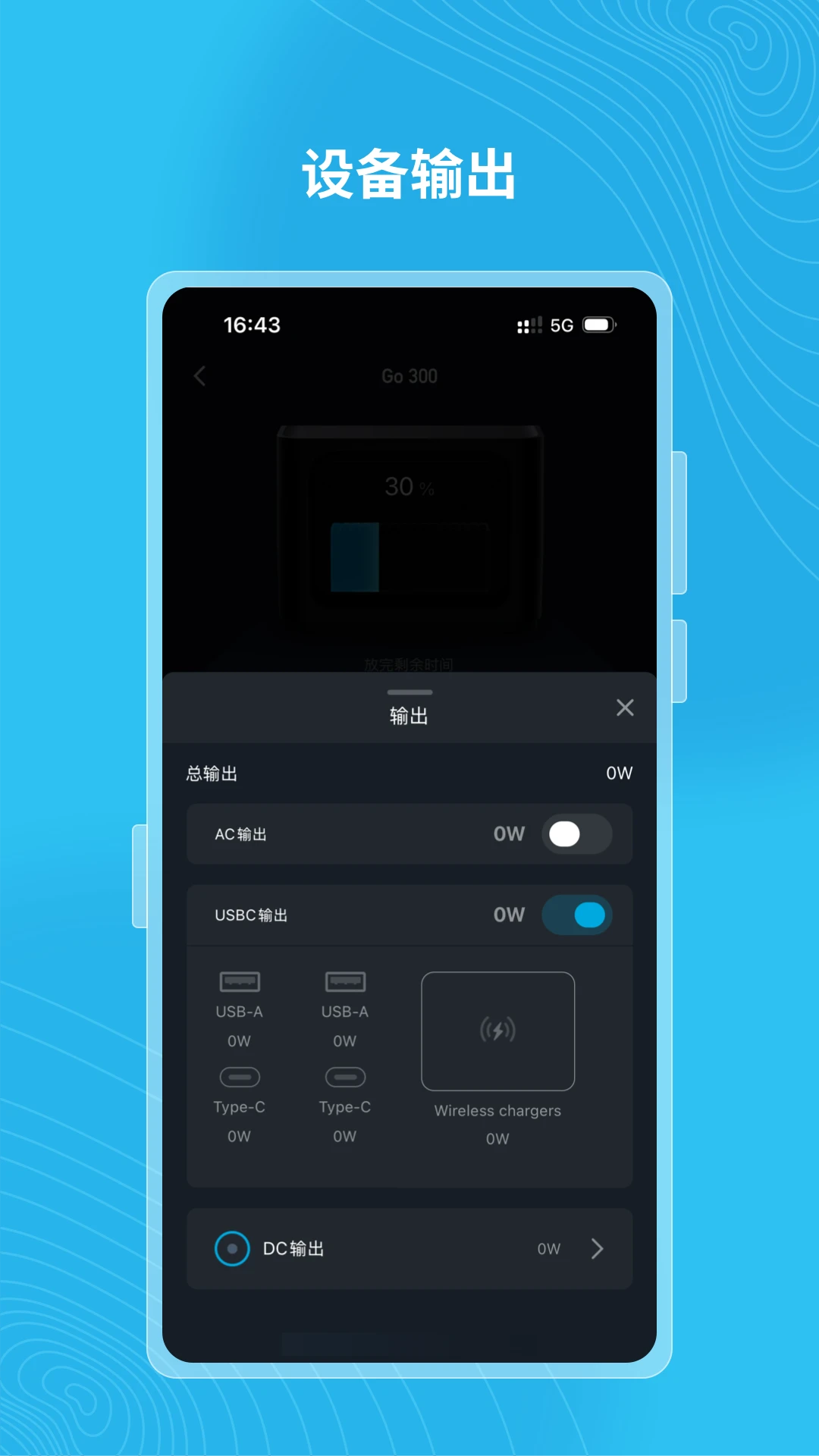 Gendome(��籦������)1.7.0 �����Դ����