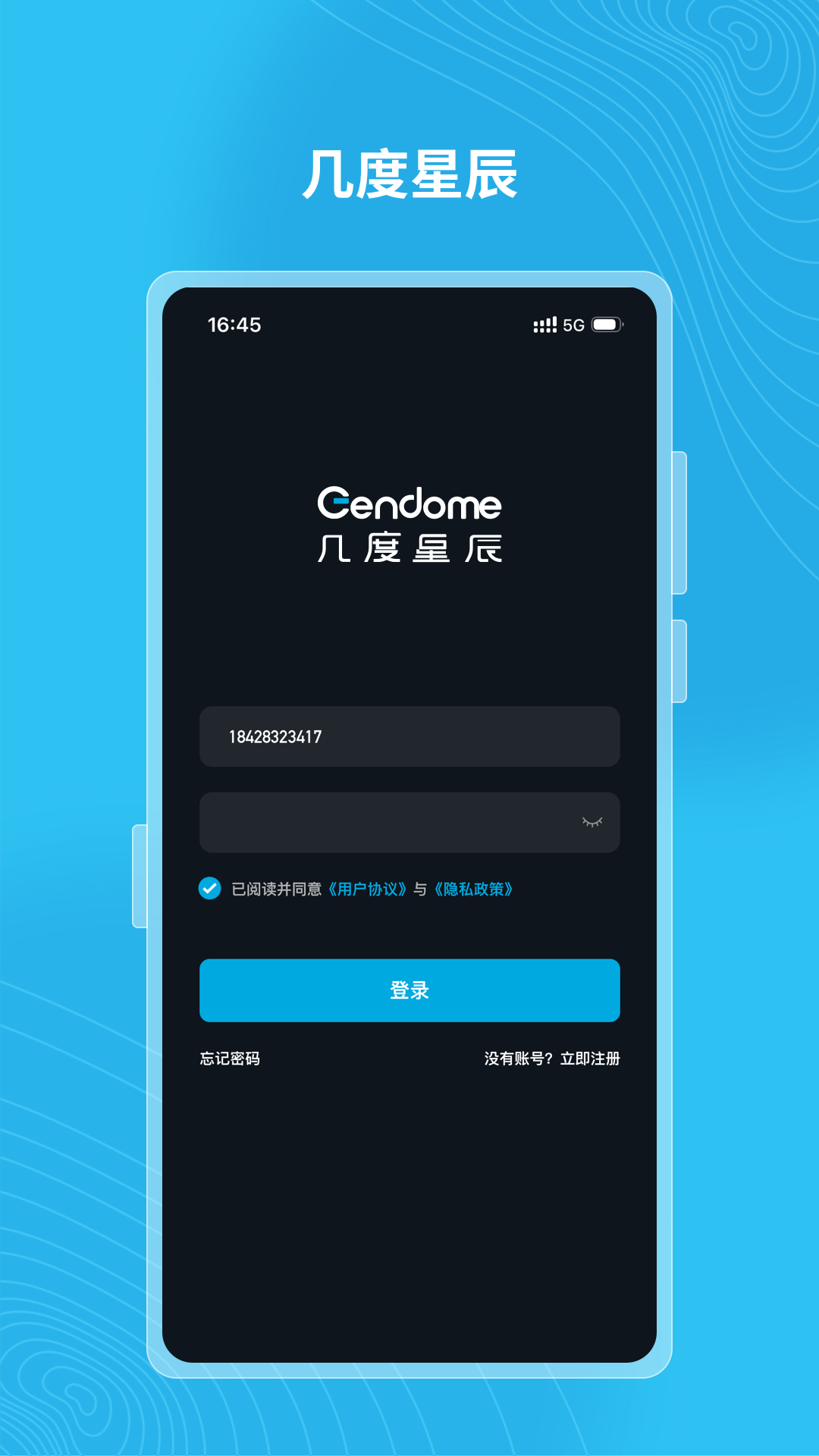 Gendome(��籦������)1.7.0 �����Դ����