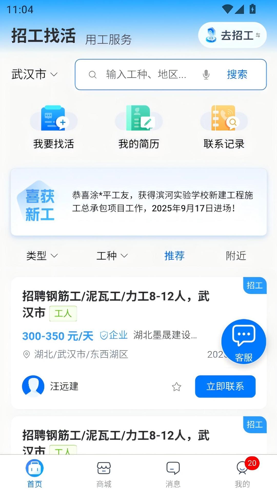 �ٹ��� ��׿�� ����ȷ�ϲ�������