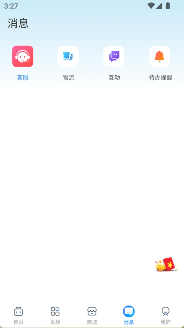 �ٹ���1.0.15 ����ȷ�Ϲ���