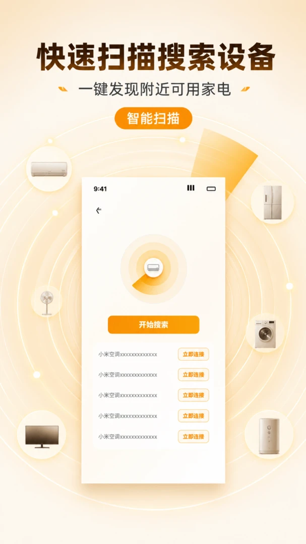 ����ң����������1.0.2 ����ң��