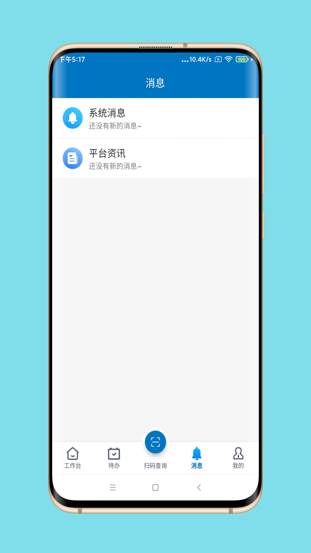 ������1.1.5 ��������ƽ̨