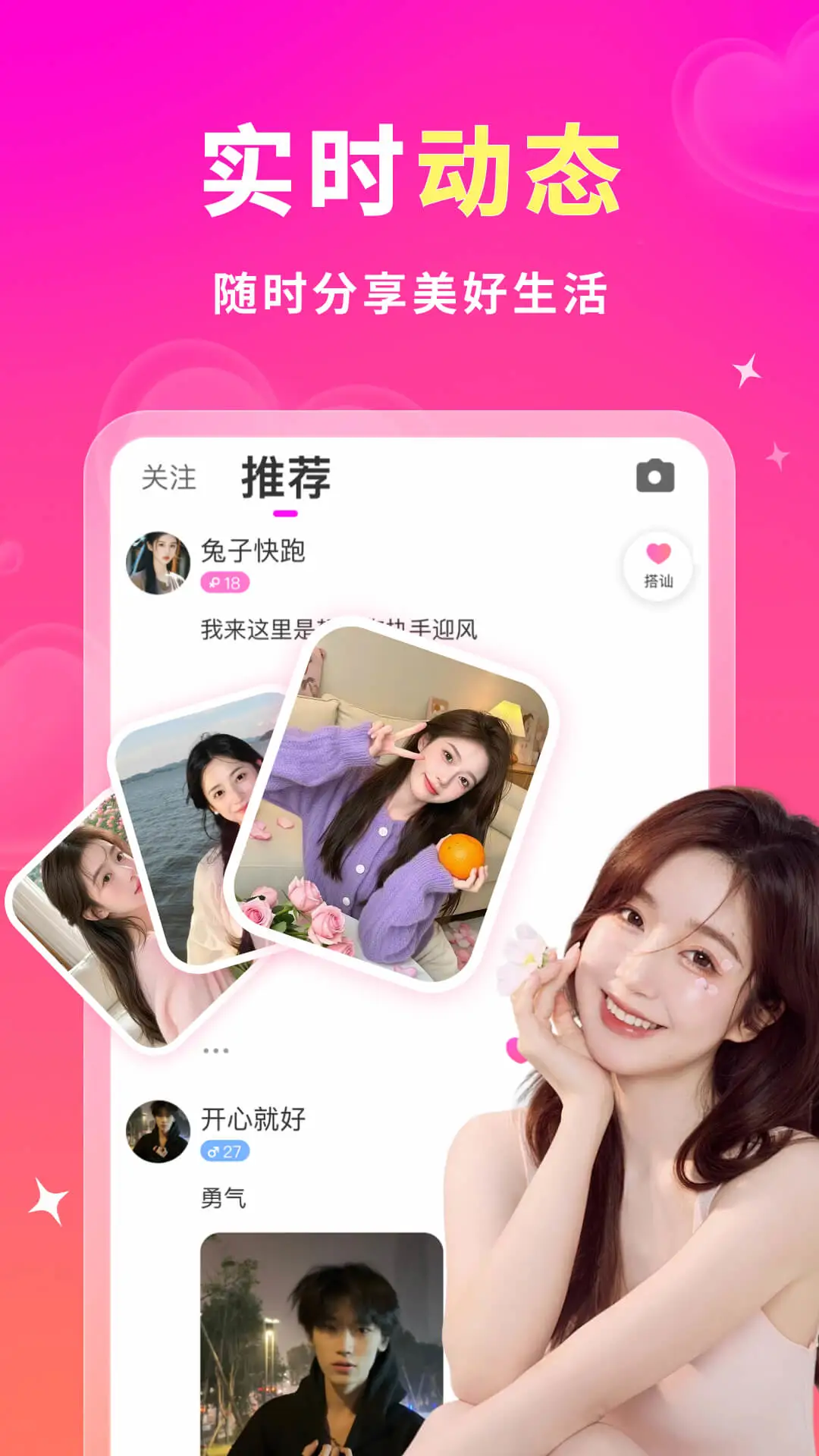 ��Լ2.2.5 �罻����