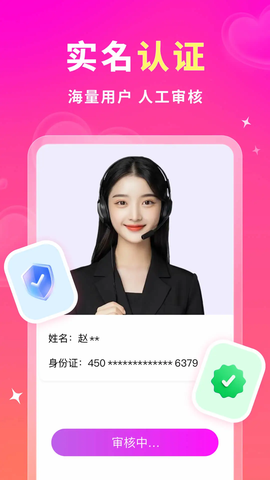 ��Լ2.2.5 �罻����