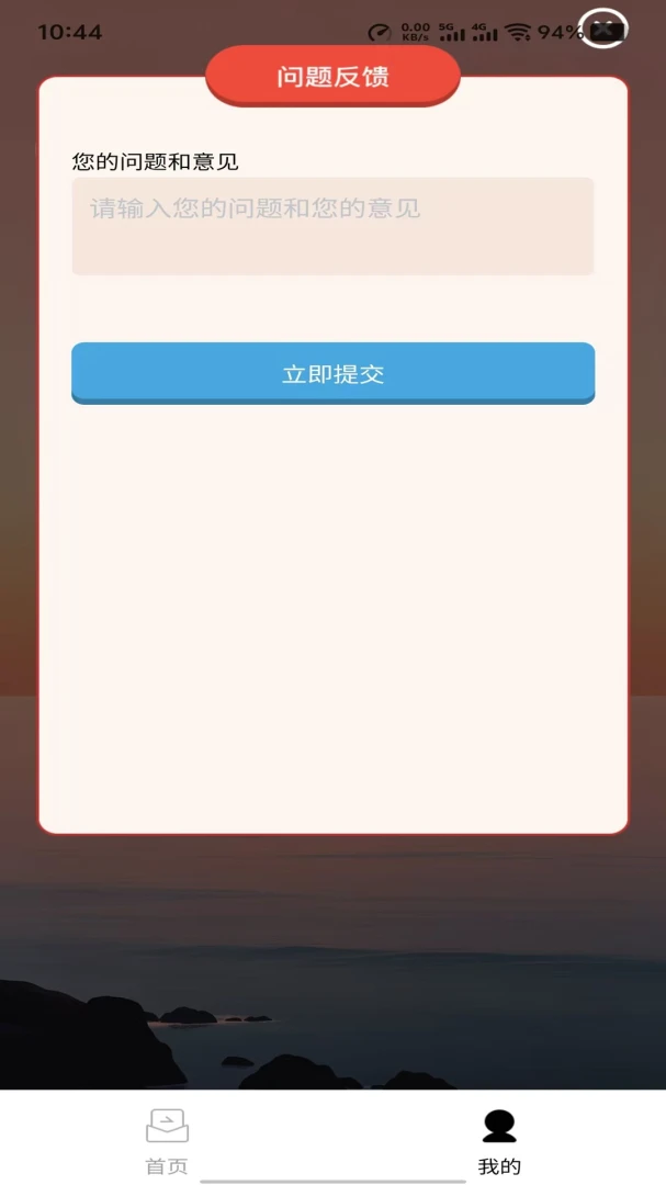 Ȥ�ǻ�1.0.0 ���ֻ���ƽ̨