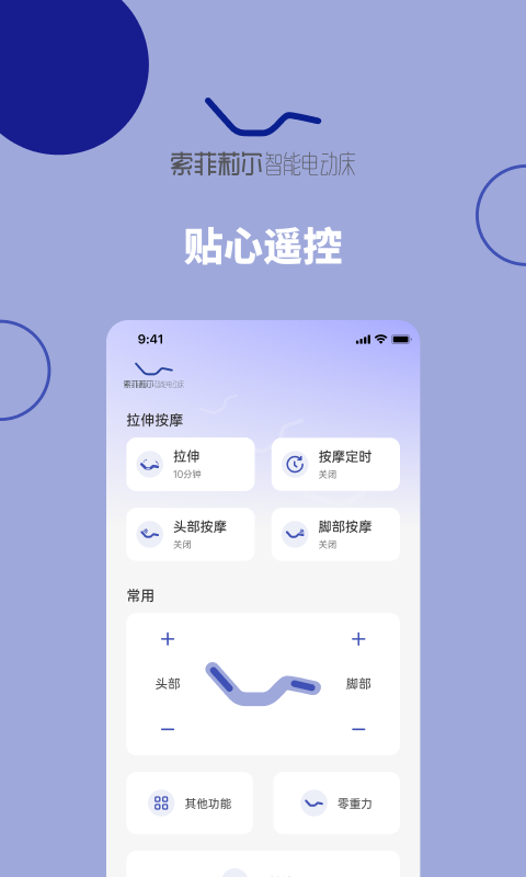 �����Ĵ�2.5.0 ����˯�߿���