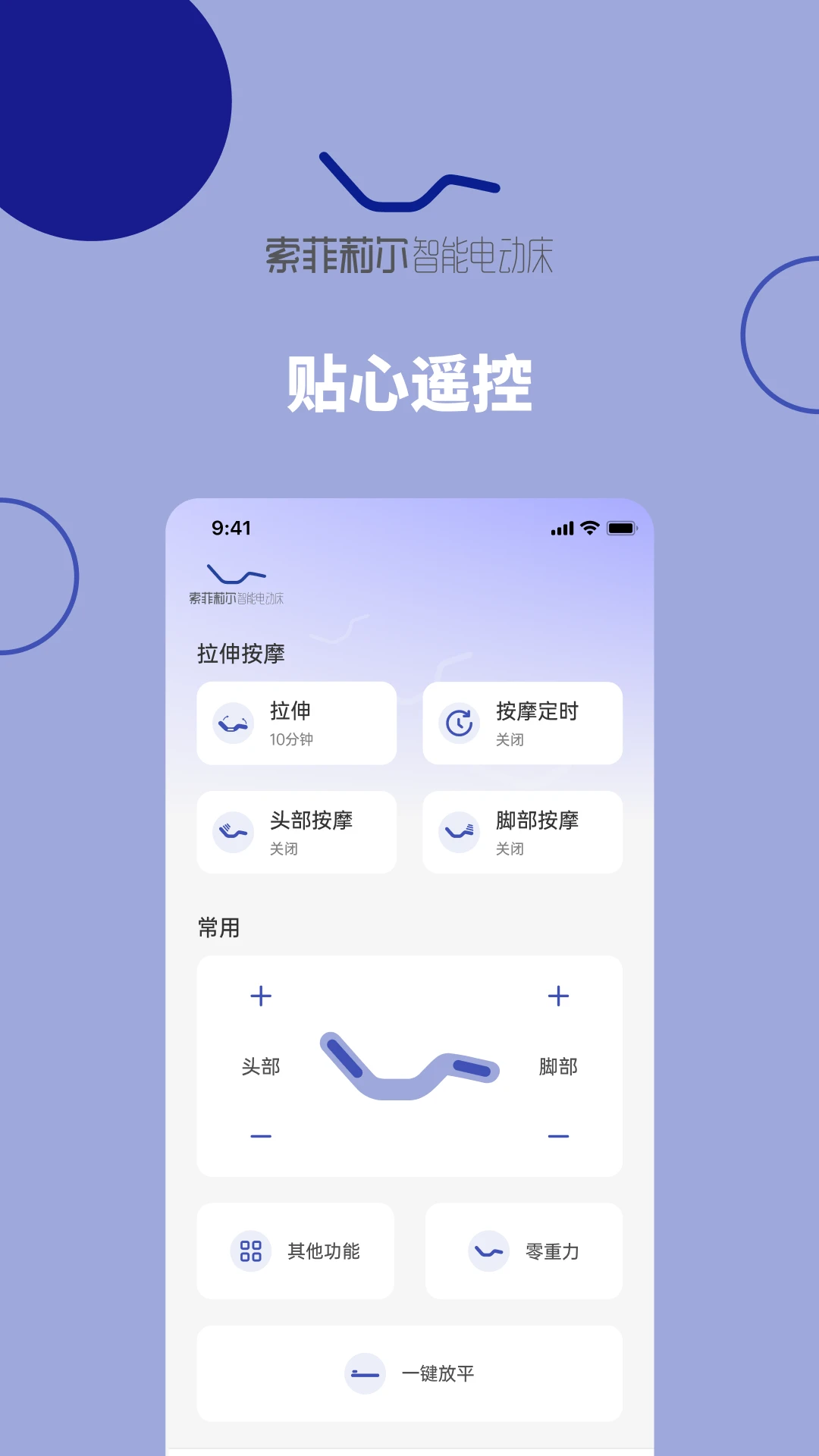�����Ĵ�2.5.0 ����˯�߿���