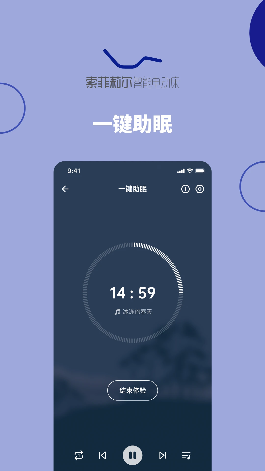 �����Ĵ�2.5.0 ����˯�߿���