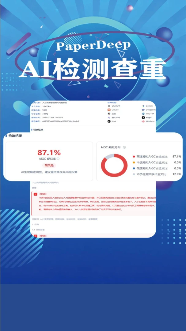 PaperDeep1.7.1 ���Ĳ��ؽ���