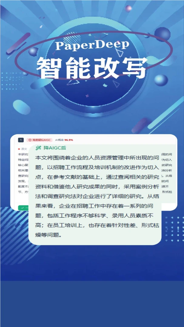 PaperDeep1.7.1 ���Ĳ��ؽ���