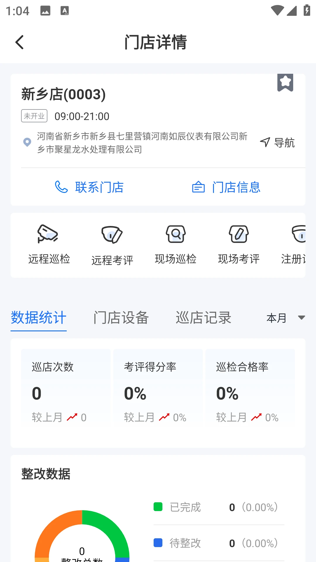 ��ǧĿ4.13.1 ��ع���