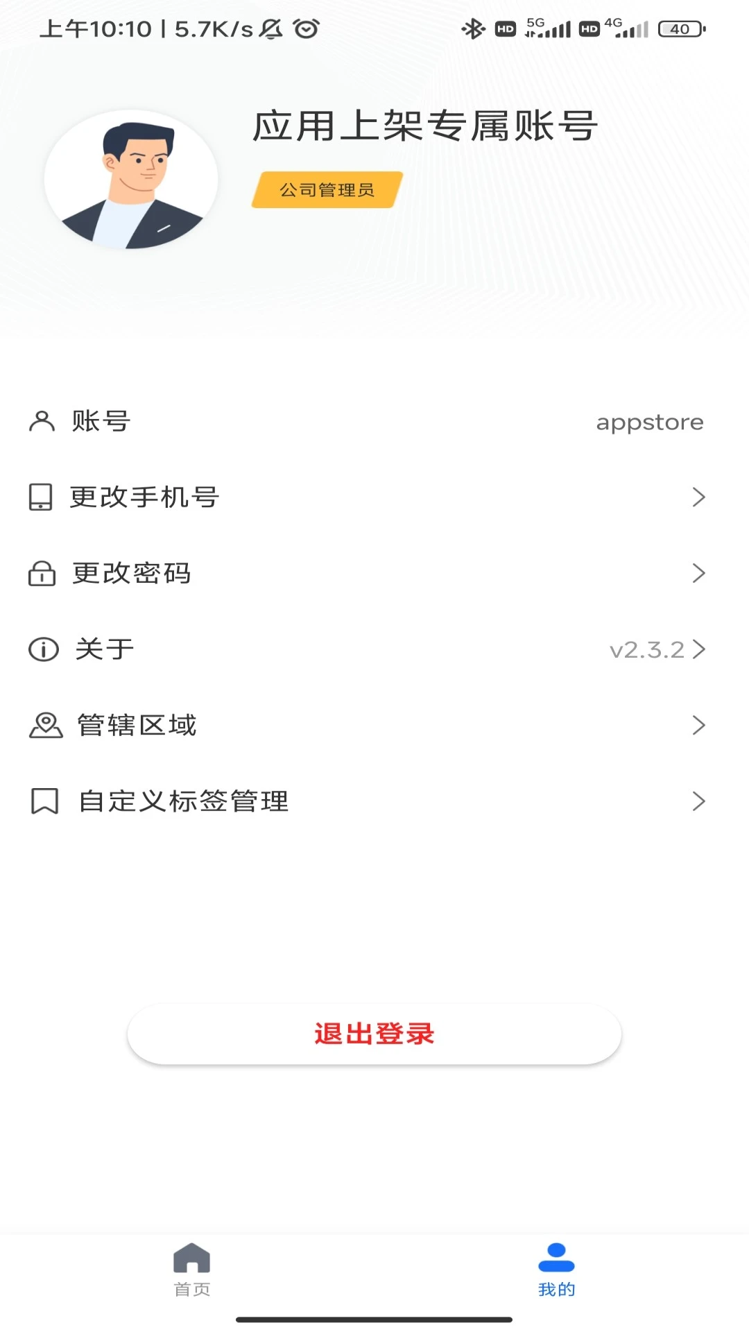 ��ǧĿ4.13.1 ��ع���