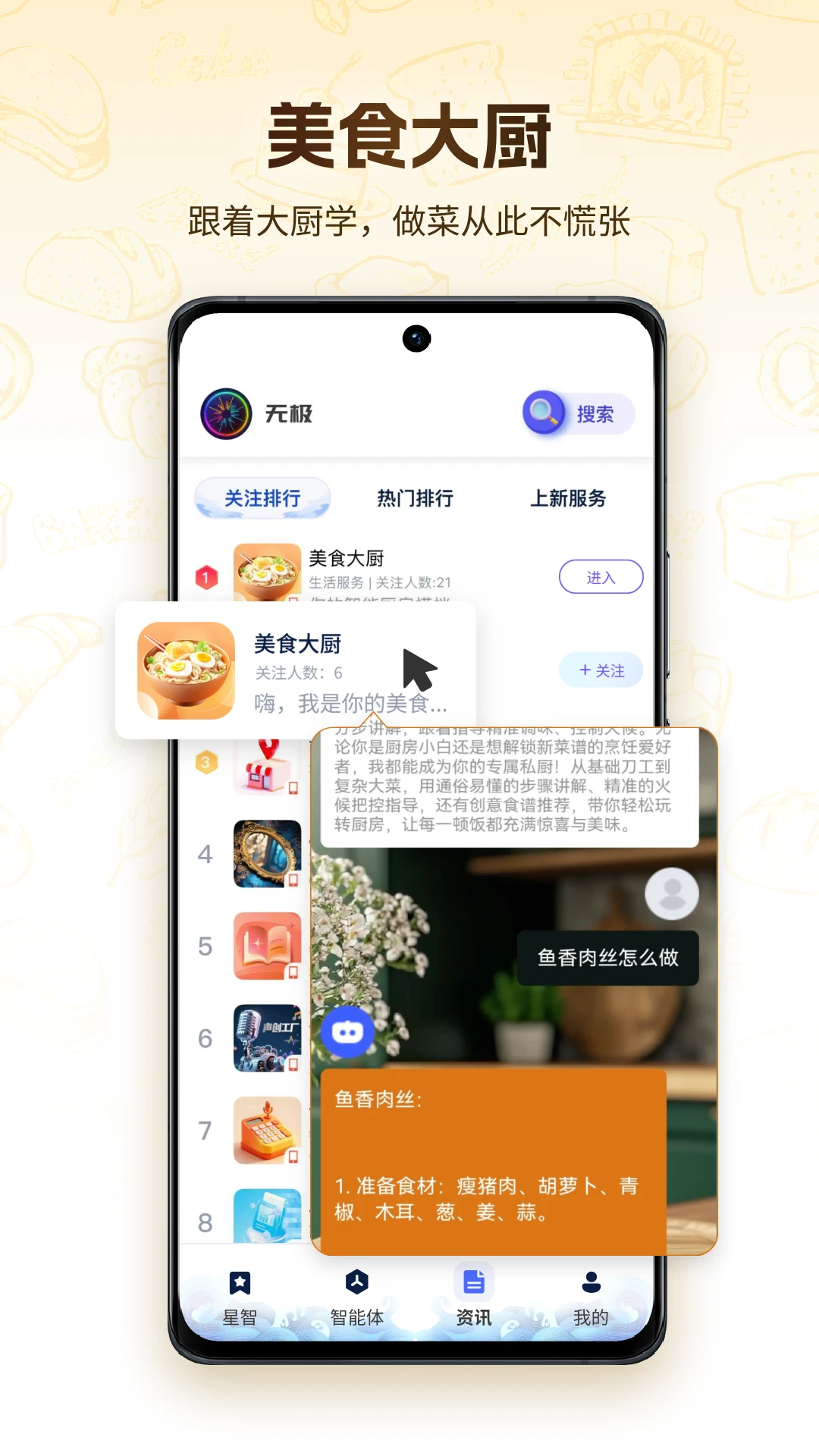 �޼�AI1.2.9 ��������