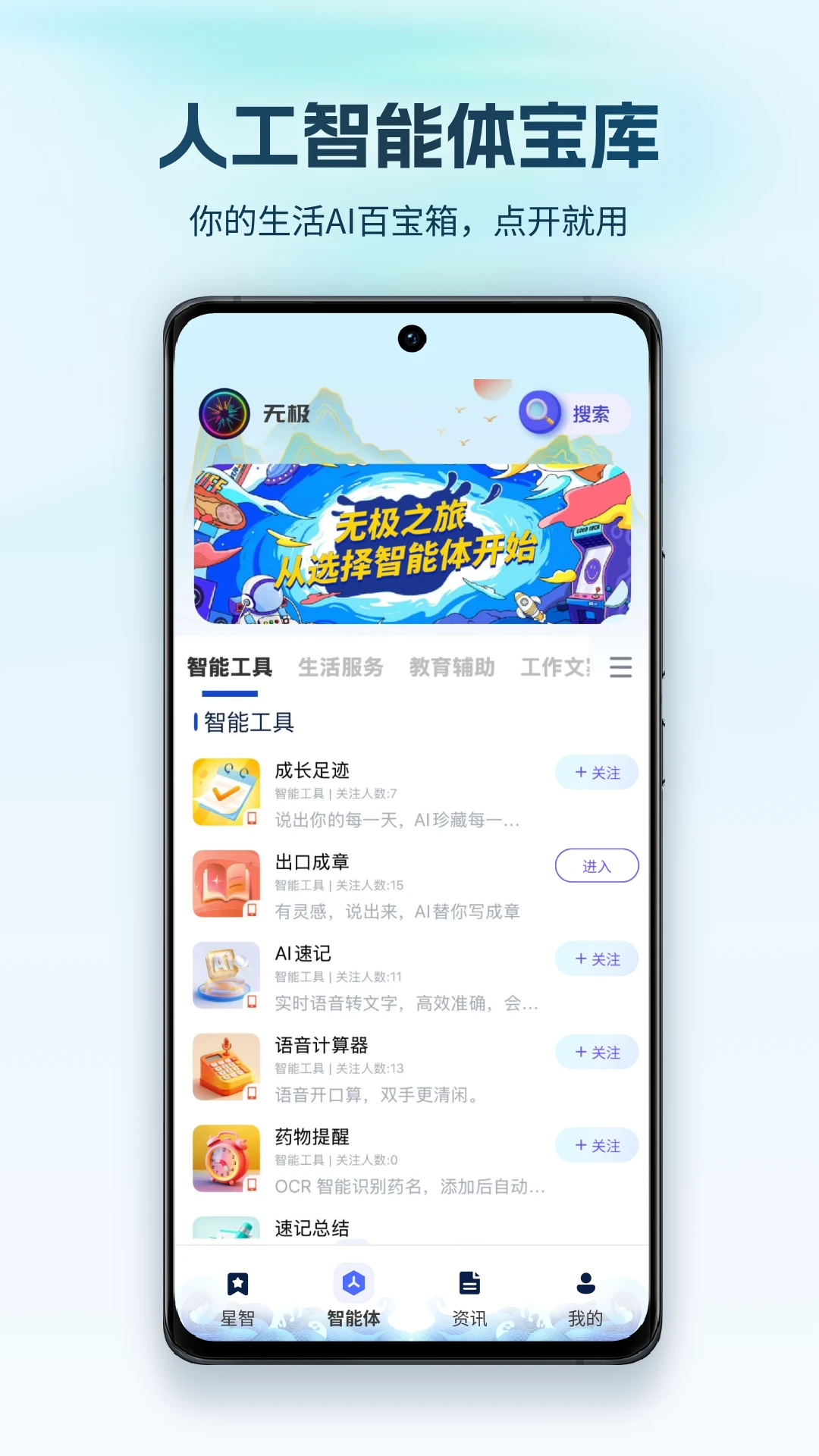 �޼�AI1.2.9 ��������