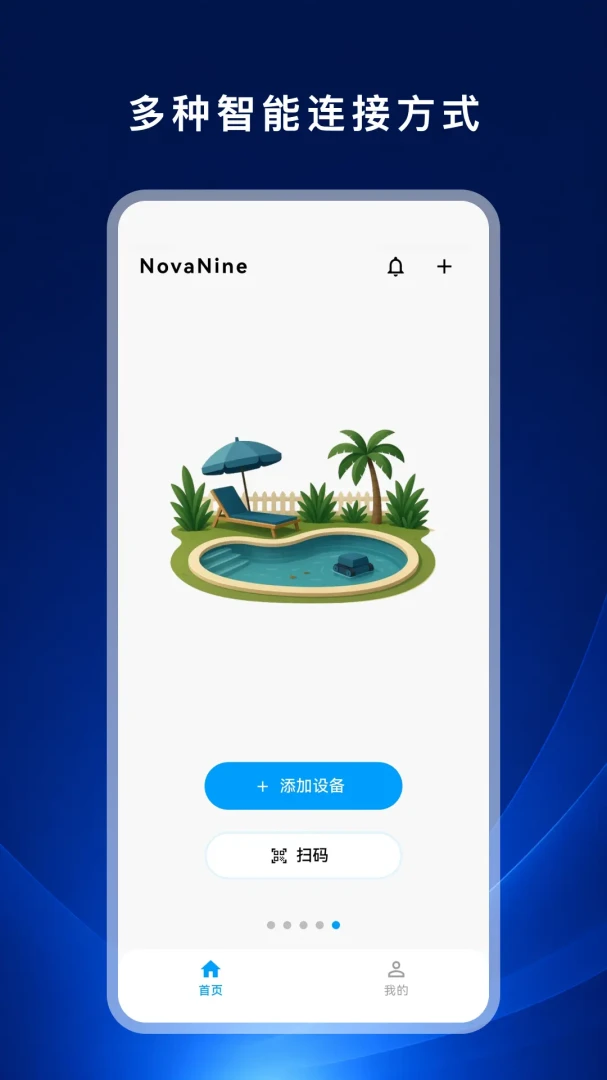 NovaNine(���Ǿź�)1.0.3 ȫ�°汾����