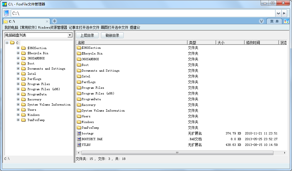 file�ļ�������1.0.4 ��׿�ļ�����