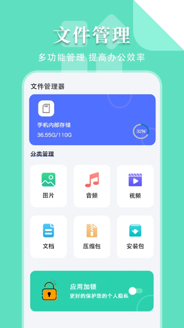 file�ļ�������1.0.4 ��׿�ļ�����