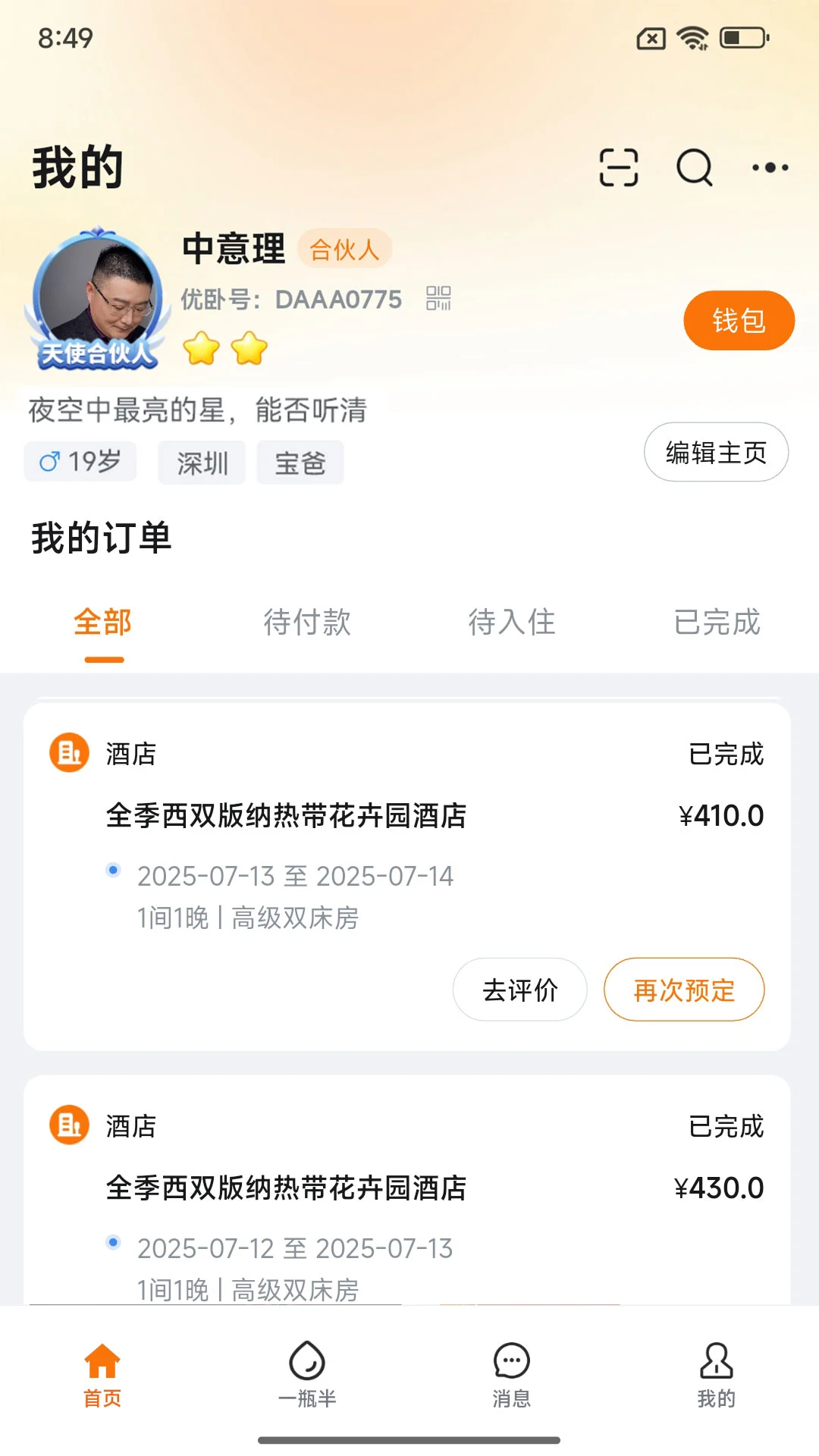 ����2.2.3 �Ƶ�Ԥ������