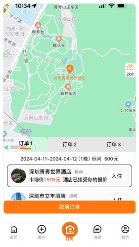 ����2.2.3 �Ƶ�Ԥ������