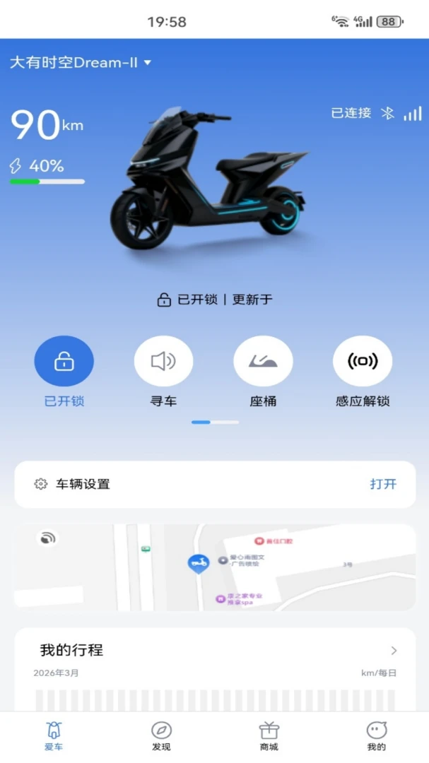 ���г���2.5.0 �綯�����ܳ���