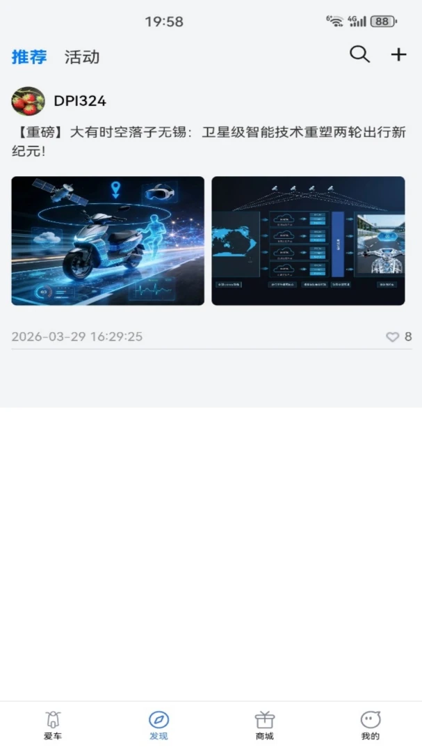 ���г���2.5.0 �綯�����ܳ���