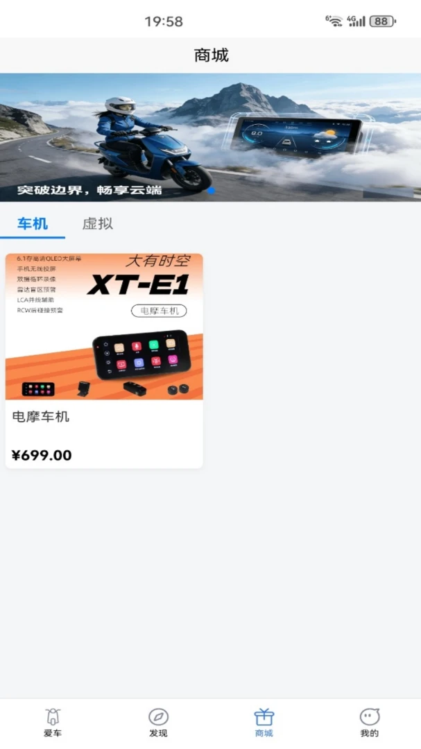 ���г���2.5.0 �綯�����ܳ���