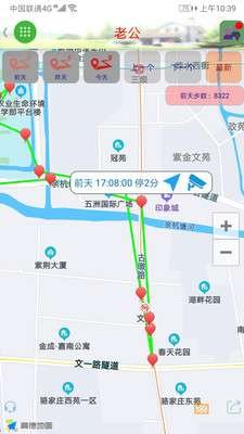 ���Ķ�λAPP�ֻ���v1.0.3 ��׿��