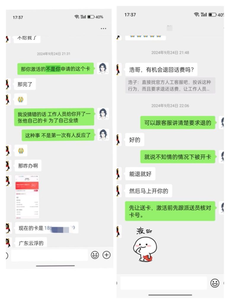 �����Ӫ�ܿ�����������ͼ