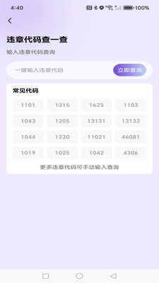 ����������1.0.2.DF ������������