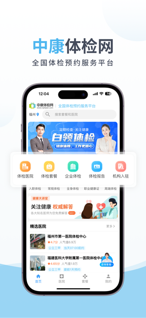 �п����1.6.8 ��챨���ѯ