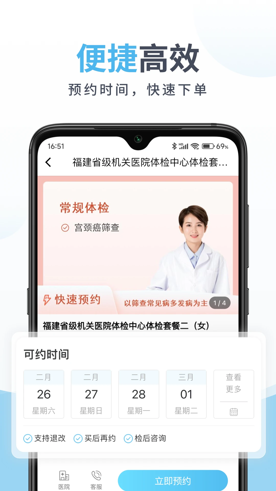 �п����1.6.8 ��챨���ѯ