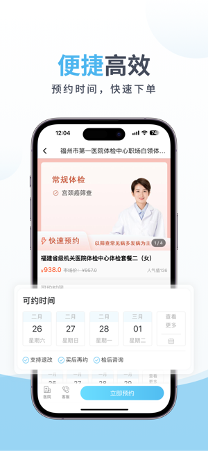 �п����1.6.8 ��챨���ѯ