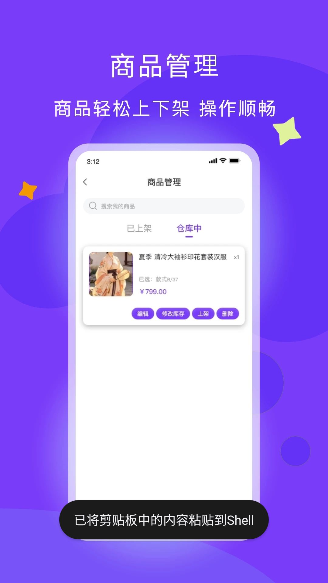 ������3.0.6 �����罻ƽ̨