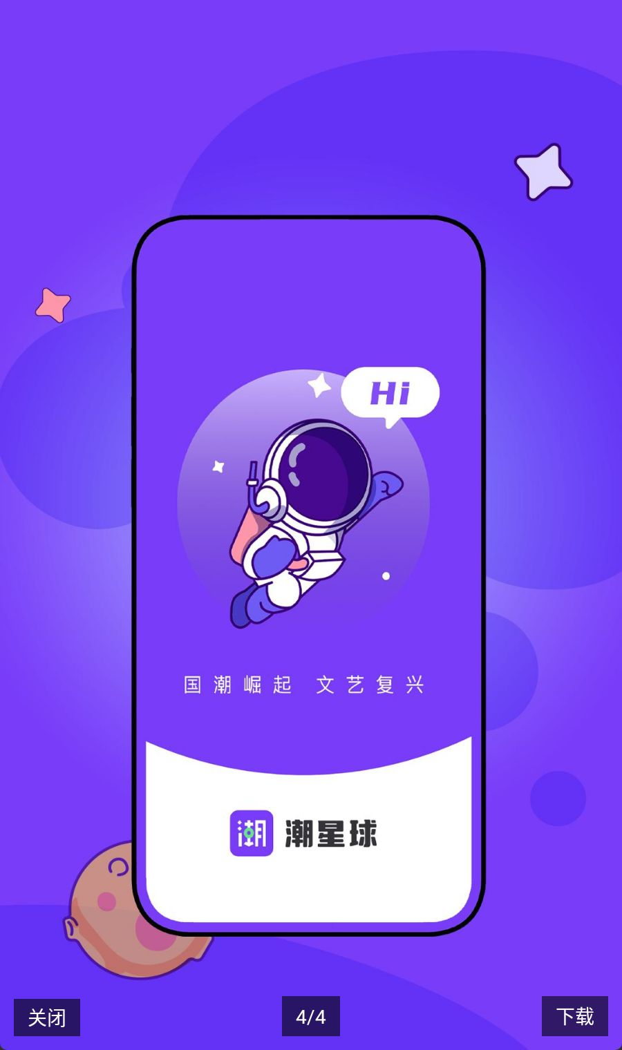 ������3.0.6 �����罻ƽ̨