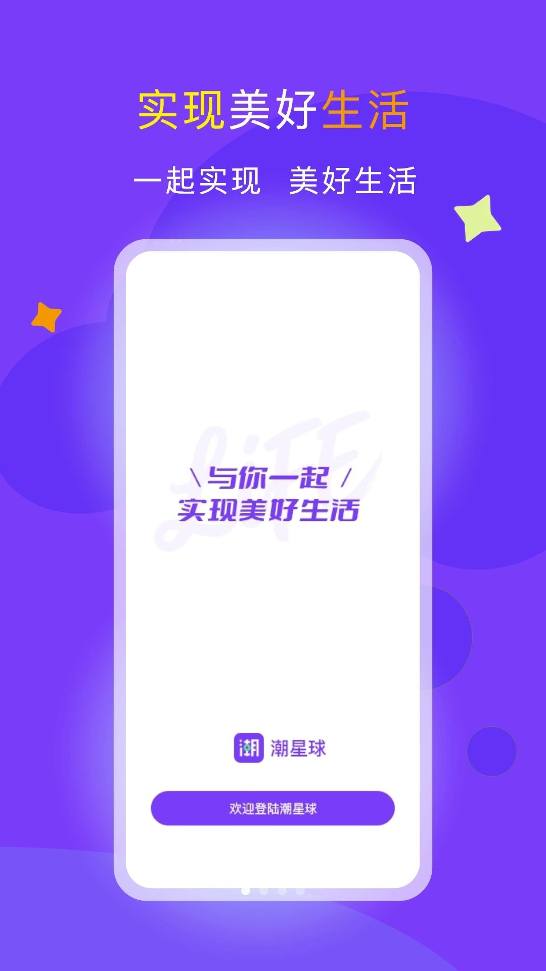 ������3.0.6 �����罻ƽ̨