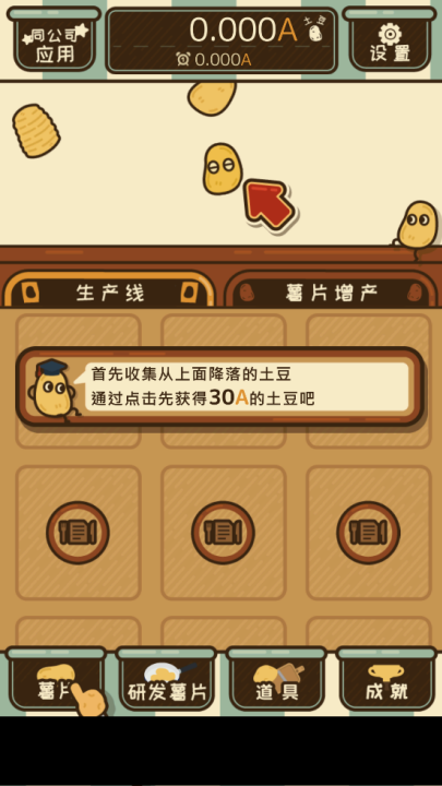 ��Ƭ�������°�v1.5.1 ��׿��