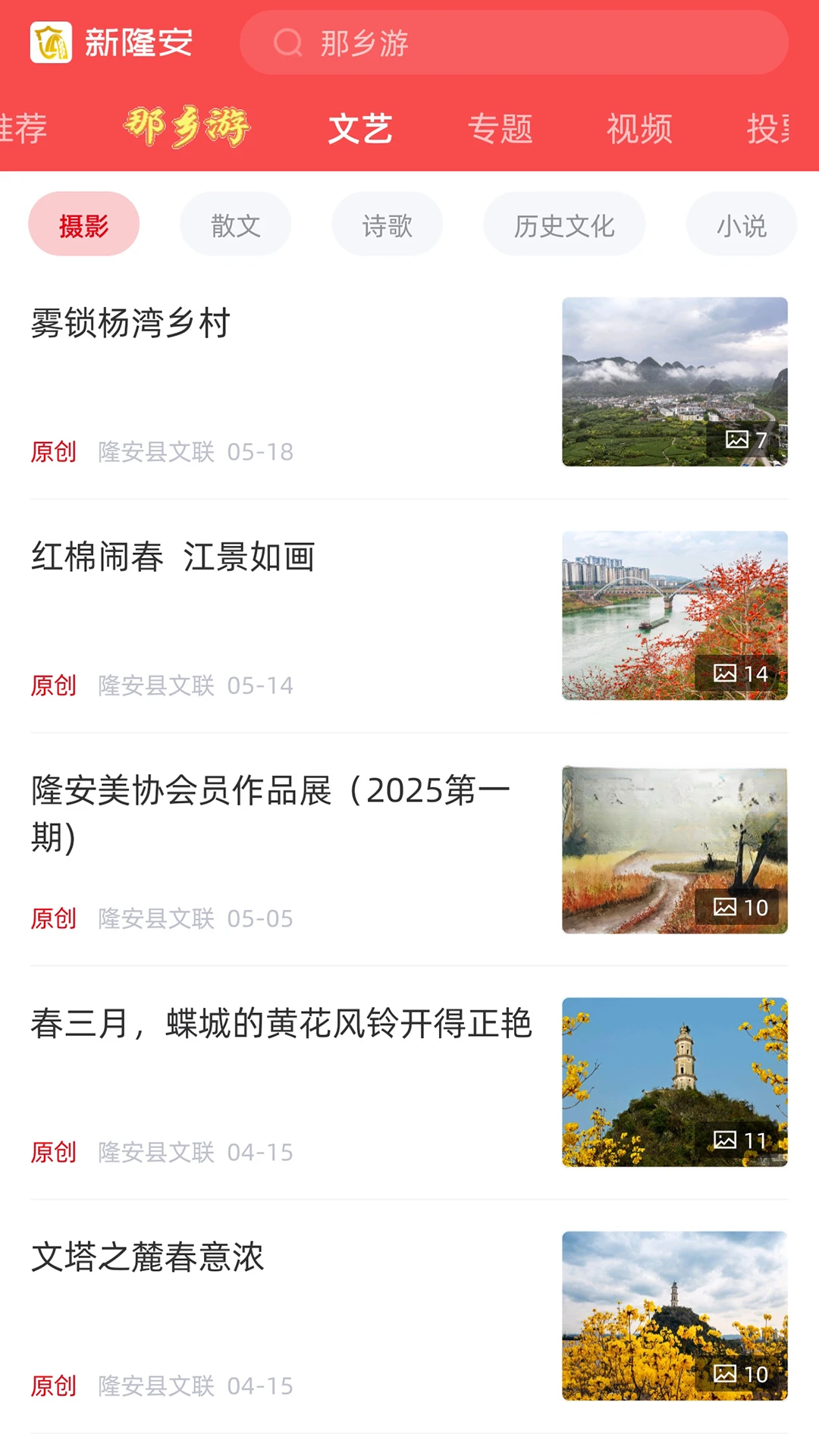 ��¡��1.9.1140 ������Ѷƽ̨