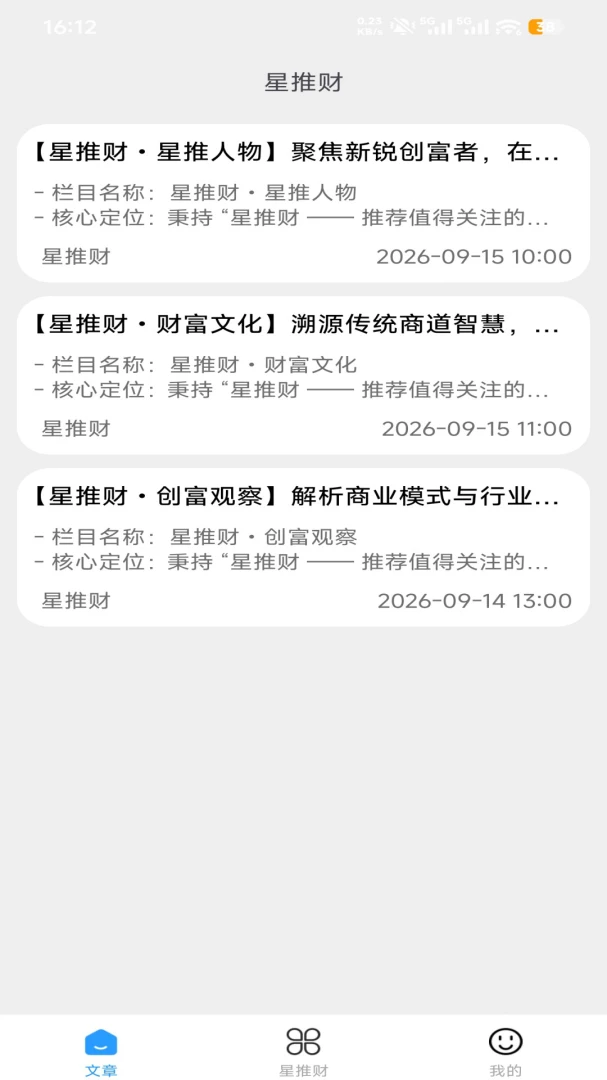 ���Ʋ�2.0 �ƶ���׬Ǯ