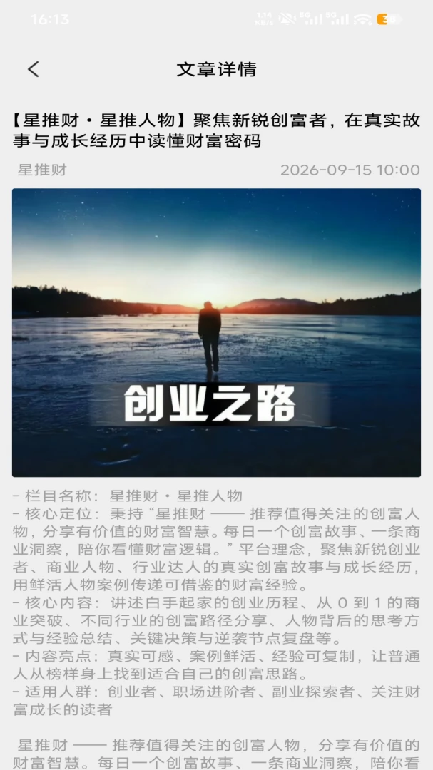 ���Ʋ�2.0 �ƶ���׬Ǯ