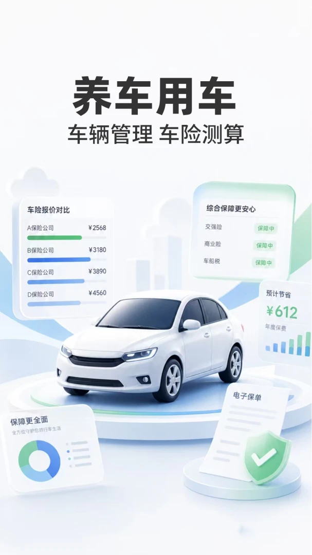 123����������Ѳ�1.0.1 ���ղ�ѯ����