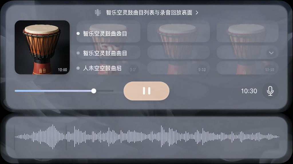 ���ֿ������Ŀ�б���¼���طŽ��棬����Ϊ��Ŀ�����벥�Ű�ť������Ϊ���½ṹ���Ϸ���Ŀ�б��·�¼�����Σ��Ű����룬���Ϊ���Բ�ǿ�Ƭ��ϸ�ڰ�������������˷�ͼ�ꡢʱ��������ʸ���ɾ��޶���Ԫ��