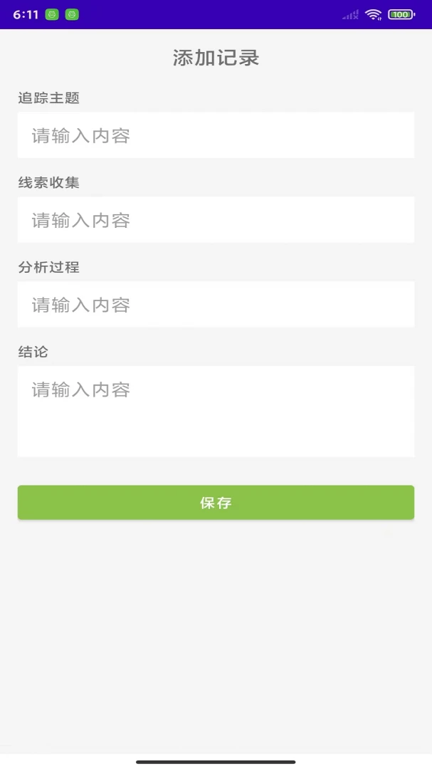 ������ӿ׷��1.0 ���������¼Ƭ�ۿ�