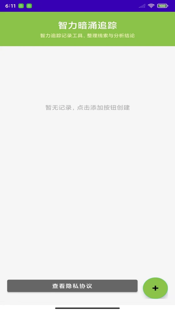 ������ӿ׷��1.0 ���������¼Ƭ�ۿ�