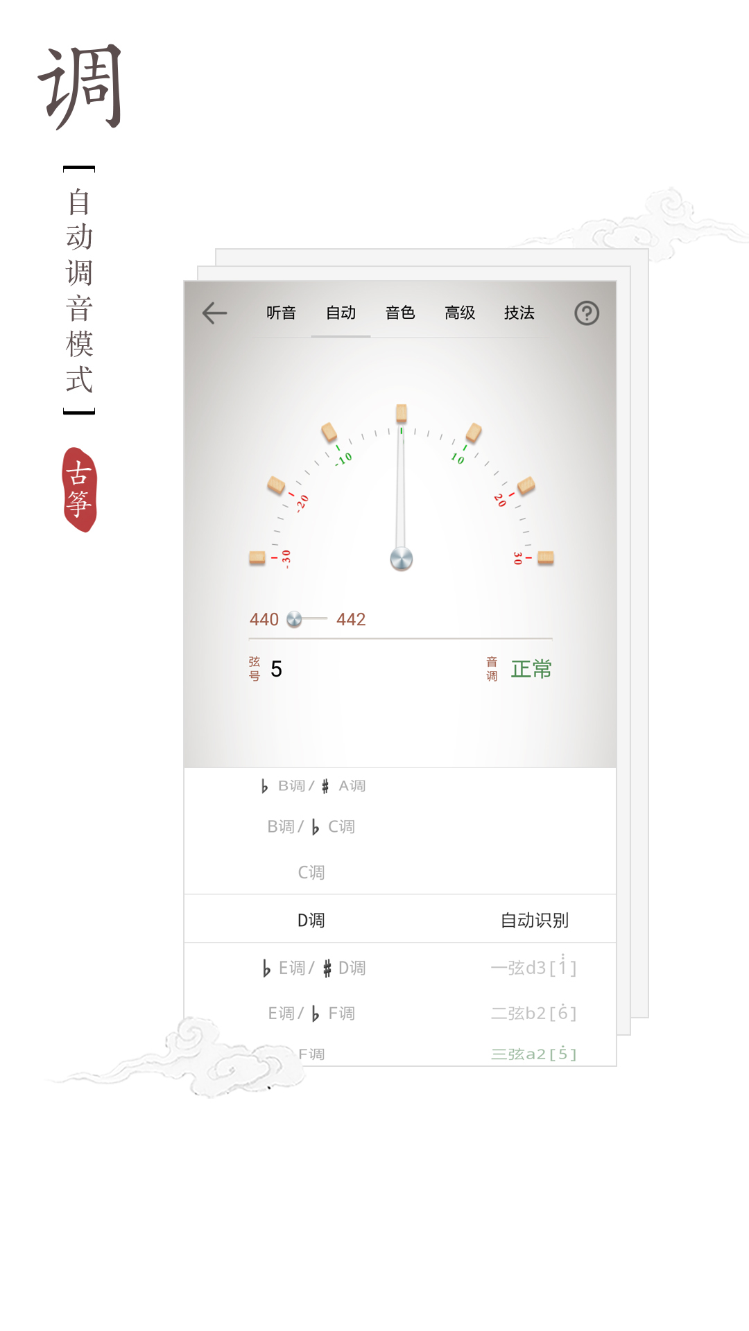 ���ݵ�������ʦ�ֻ�����湦��չʾ��ͼ