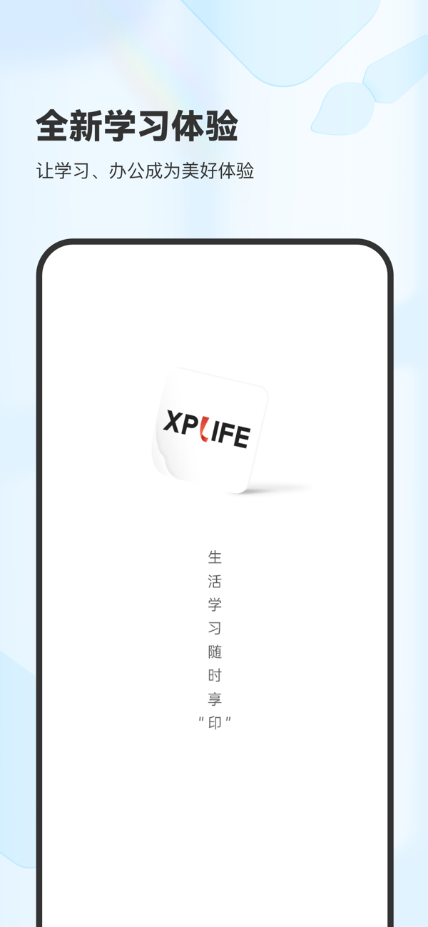 XPLife ��׿�� ��ǩ�༭���� ������ͼ