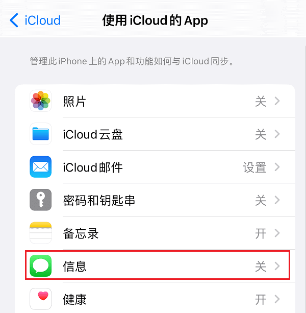 ���Żָ� iCloud�����һ���ɾ���� ƻ���ֻ�������ͼ