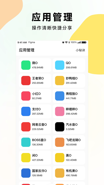�鼪�����ֻ���v4.6.0 ��Ѱ�